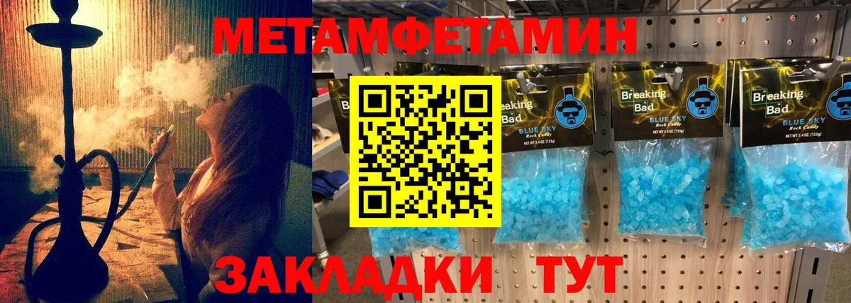 АМФ 98%  Вход с VPN  Богородицк 