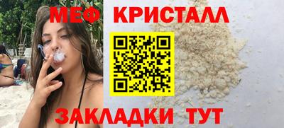 спайс Волгодонск