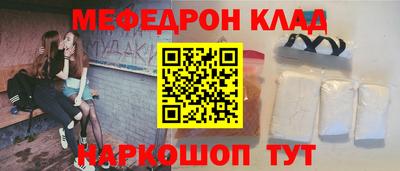 первитин Волжский