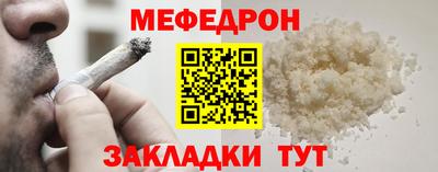 спайс Волгодонск