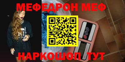 первитин Волжский
