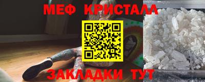 первитин Волжский