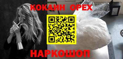 меф Волжск