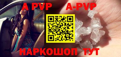 первитин Волжский