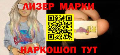 спайс Волгодонск
