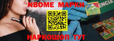 первитин Волжский