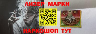 спайс Волгодонск