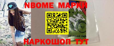 меф Волжск