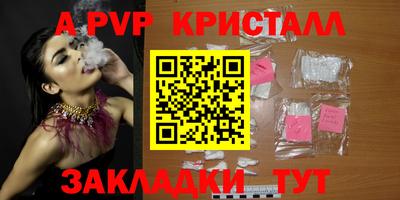 первитин Волжский