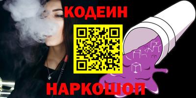 первитин Волжский
