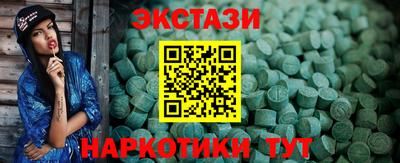 спайс Волгодонск