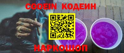первитин Волжский