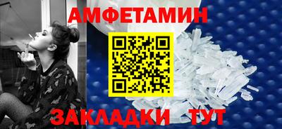 первитин Волжский