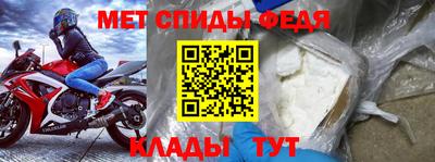 спайс Волгодонск