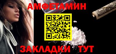 меф Волжск