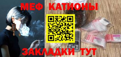 спайс Волгодонск