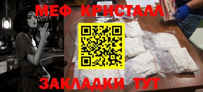 первитин Волжский