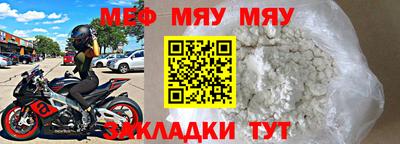 первитин Волжский