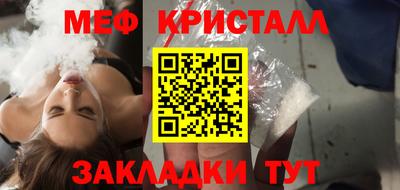 спайс Волгодонск