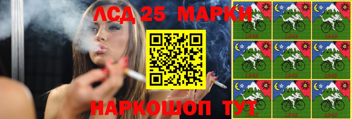 Лсд 25 экстази кислота Богородицк