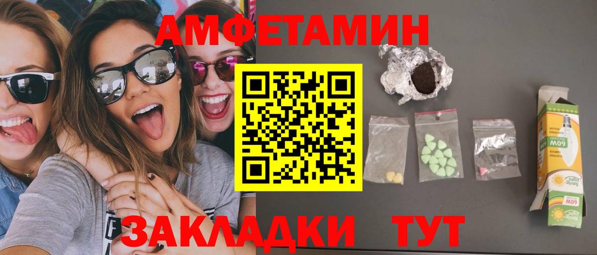 Метамфетамин Декстрометамфетамин 99.9% Богородицк
