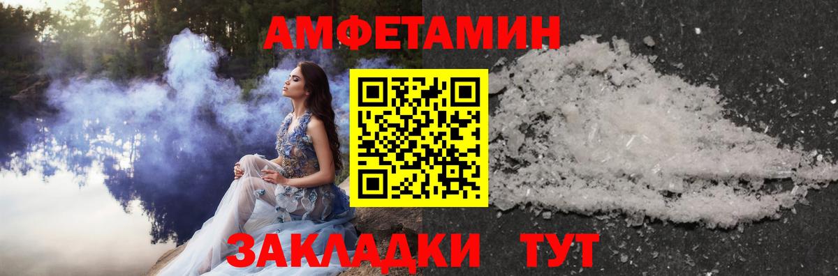 Богородицк  МЕТАМФЕТАМИН кристалл  Вход с VPN 