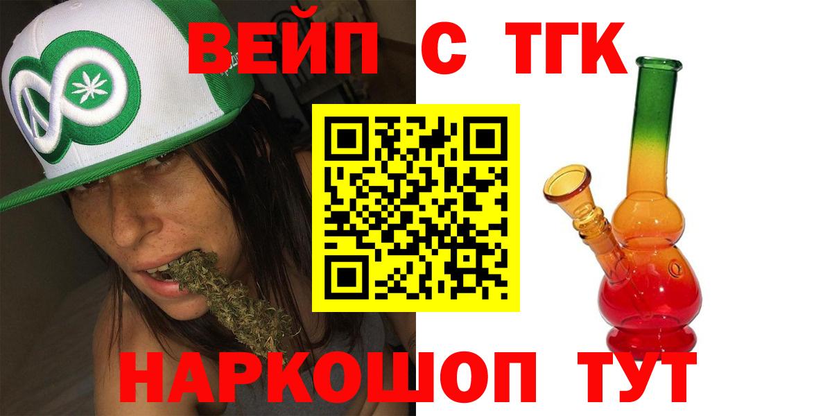 ГАШИШ  Богородицк  Бошки Шишки  МЕФ кристаллы  Вход с VPN  КОКАИН  Экстази 