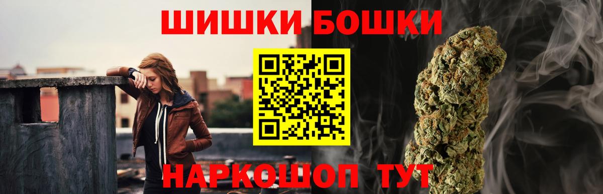 МАРИХУАНА тримм  Каннабис семена  Конопля индика  Богородицк  Вход с VPN 